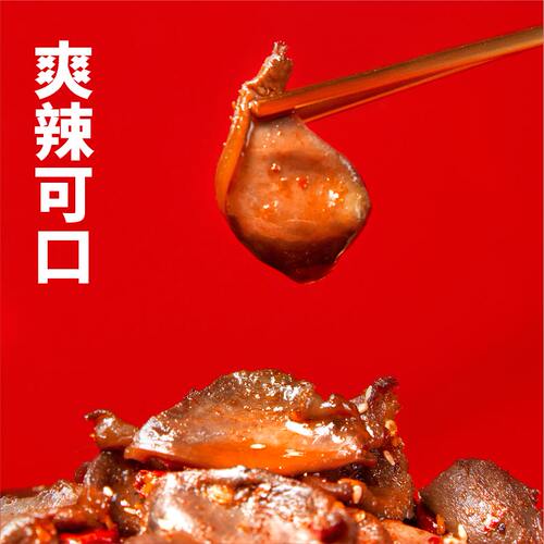 谭八爷香辣鸭胗120g鸭肫卤味鸭肉类四川特产麻辣休闲即食零食小吃 - 图1