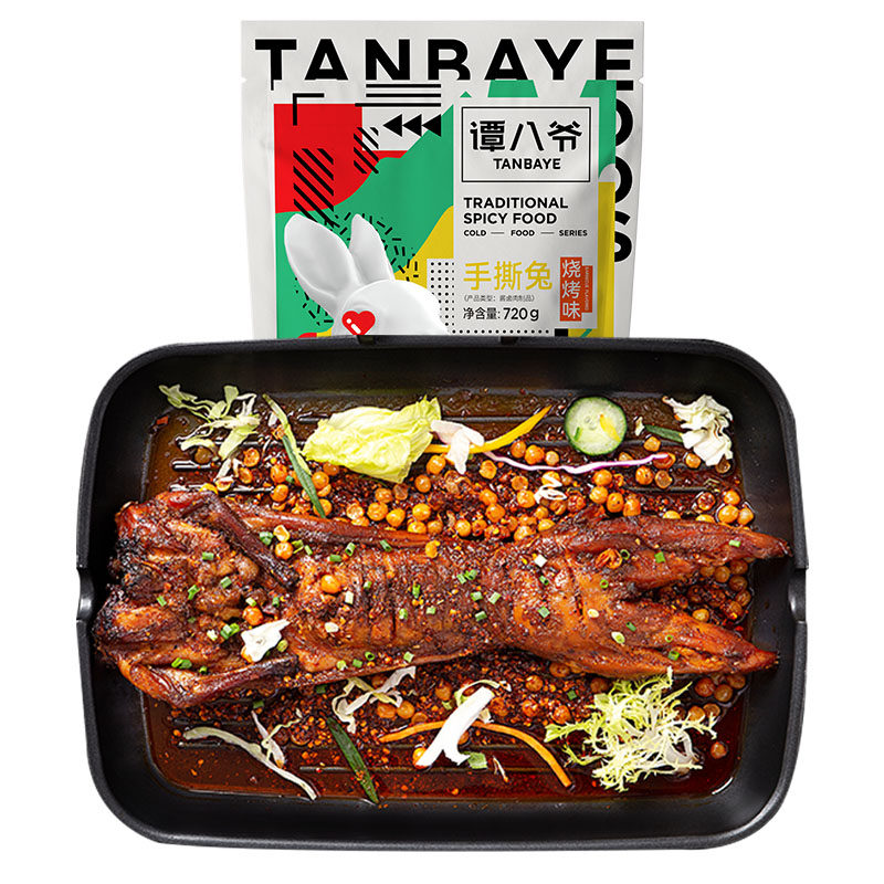 谭八爷香辣手撕兔烧烤味四川特产整只全兔麻辣兔腿兔头零食兔肉