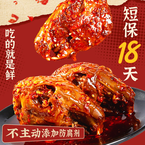 谭八爷麻辣兔头四川特产成都双流老妈兔子头网红零食小吃冷吃兔肉 - 图2