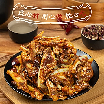 【折5.8/袋】谭八爷冷吃零食礼盒1055g[36元优惠券]-寻折猪