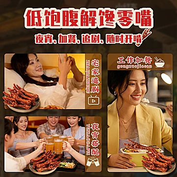 【折14/盒】谭八爷老卤黑鸡爪256g*3盒[5元优惠券]-寻折猪