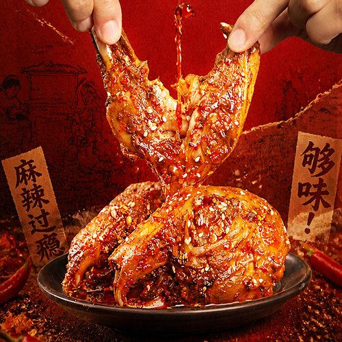 谭八爷麻辣兔头四川特产成都双流老妈兔子头网红零食小吃冷吃兔肉 - 图3