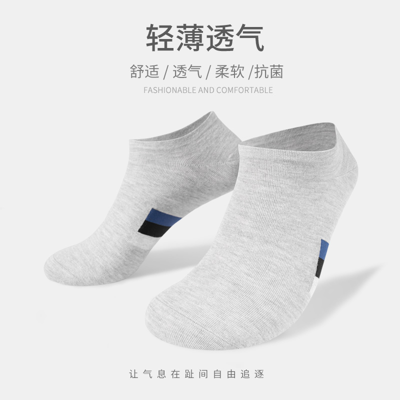 夏薄英伦纯棉透气吸汗夏天男男短袜 pankuichkui短袜/打底袜/丝袜/美腿袜