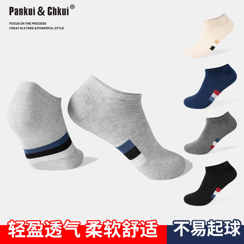 夏薄英伦纯棉透气吸汗夏天男男短袜 pankuichkui短袜/打底袜/丝袜/美腿袜