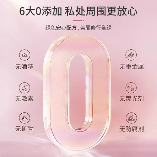 女士爽身粉痱子成人私处潮湿干爽吸汗卧床老年人可用干燥清凉止痒 - 图3