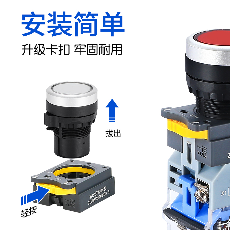 一佳带灯按钮自复位自锁LA38-11DN圆形红绿电源开关启动停止22mm - 图1