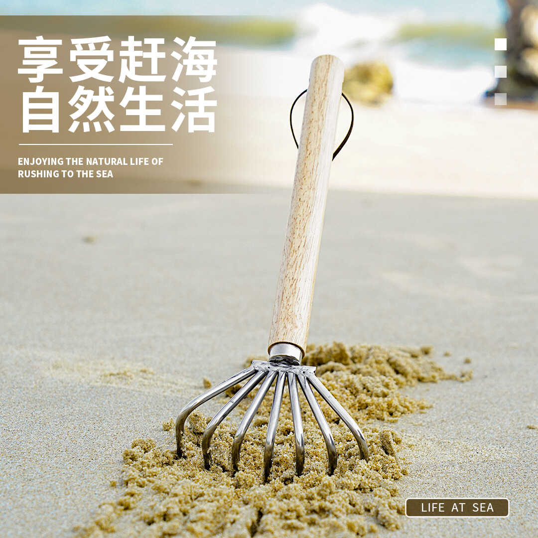 加厚耙子不锈钢特厚松毛耙子赶海神器海边沙滩挖贝壳蛏子花园松土 - 图1