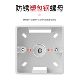 5 -линейная коробка открытая коробка 86 -тип ярко -коробчатая коробка переключателя