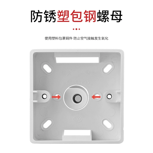 5 -линейная коробка открытая коробка 86 -тип ярко -коробчатая коробка переключателя