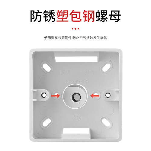5个 线盒明装底盒86型明盒插座盒子开关接线盒底座PVC明装盒加厚 - 图2