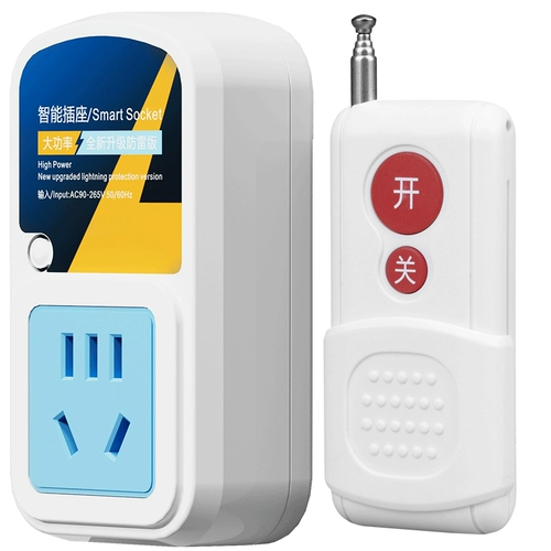 Переключатель, умный светильник, пульт, беспроводной блок питания, дистанционное управление, 220v, высокая мощность