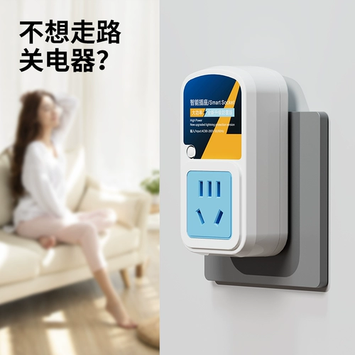 Переключатель, умный светильник, пульт, беспроводной блок питания, дистанционное управление, 220v, высокая мощность