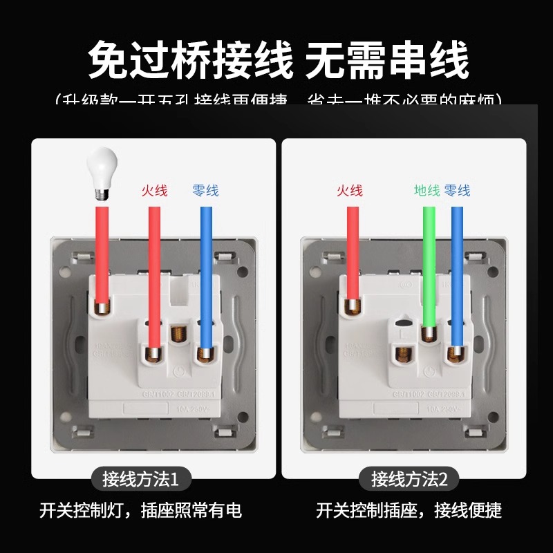 国际电工家用86型暗装开关插座面板一开双开双控开关双联2开两开 - 图2