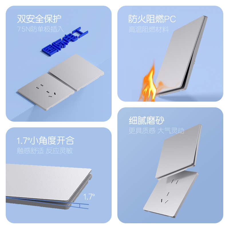 国际电工银色开关插座面板家用太空银墙壁暗装浅灰色5五孔86型16A - 图2