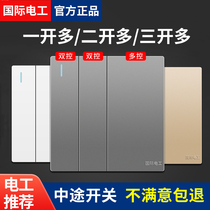 Opening two-opening three-open multi-control three-control midway switch panel triplex one light single open double open concealed Ming fit 86 Type