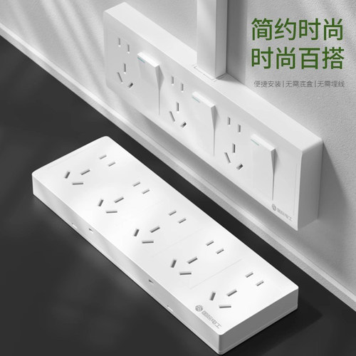 国际电工明装开关插座二十孔家用电源五孔二三插多孔墙壁明线20孔 - 图1