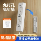 Бытовой удлинитель, многофункциональный удлинитель с проводом, USB-розетка с несколькими отверстиями и выключателем, универсальный преобразователь для общежития