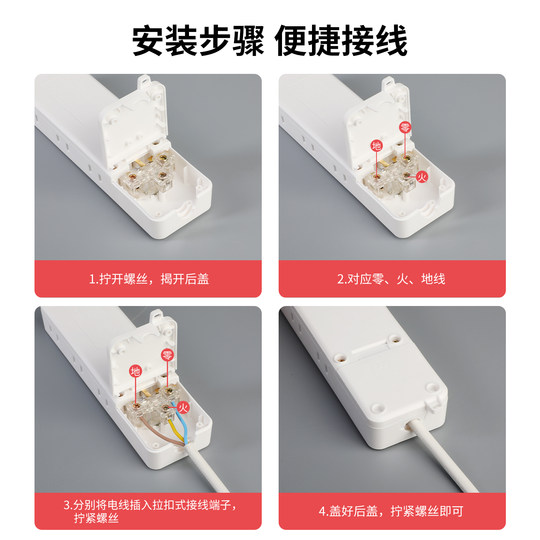 弱电箱专用无线插排家用不带线插座信息机柜箱电插板拖线板接线板