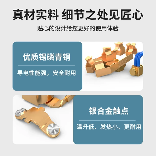 86 Тип один открытый восьми -отверстие, две -отверстие, шесть -отверстие, четыре гнездо -отверстия с открытой панелью 6 -отверстия, 10 отверстий, 10 -отверстие дома