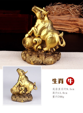 十二生肖摆件中式龙蛇工艺品