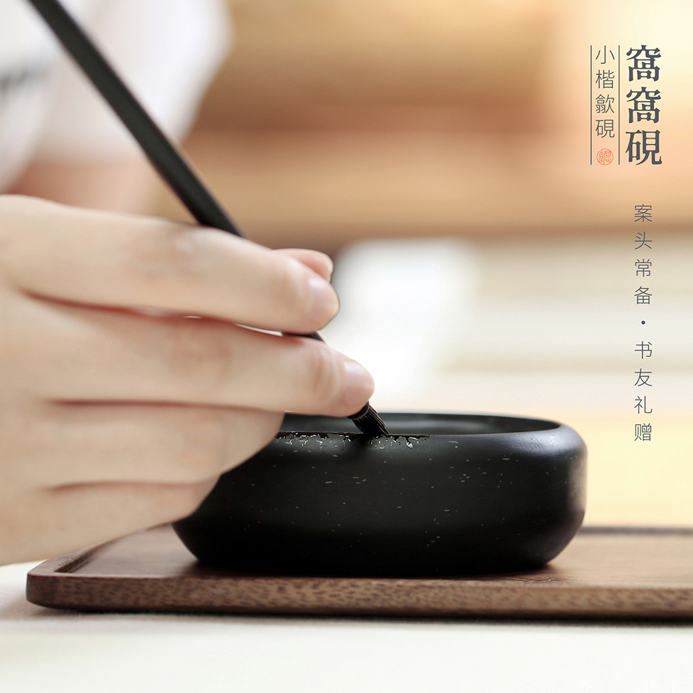 问心堂窝窝砚歙砚金星砚台 纯手工制 墨池 高档原石小楷砚台书法用品文房四宝,淘宝优惠券,粉丝福利购,淘宝优惠卷