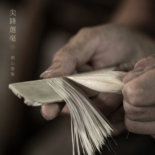 问心堂明玉毛笔细光锋纯羊毫毛笔隶书篆书中楷书法兼毫毛笔楷书行书草书法专业级毛笔毛笔字初学者入门套装 - 图1