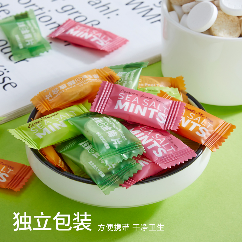 网红维c陈皮正品海盐酒店含片图片_2