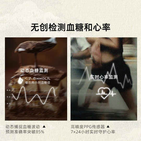 Nicht-invasive Blutzucker-Gesundheitsüberwachung mit Rittal AI-Diamantring