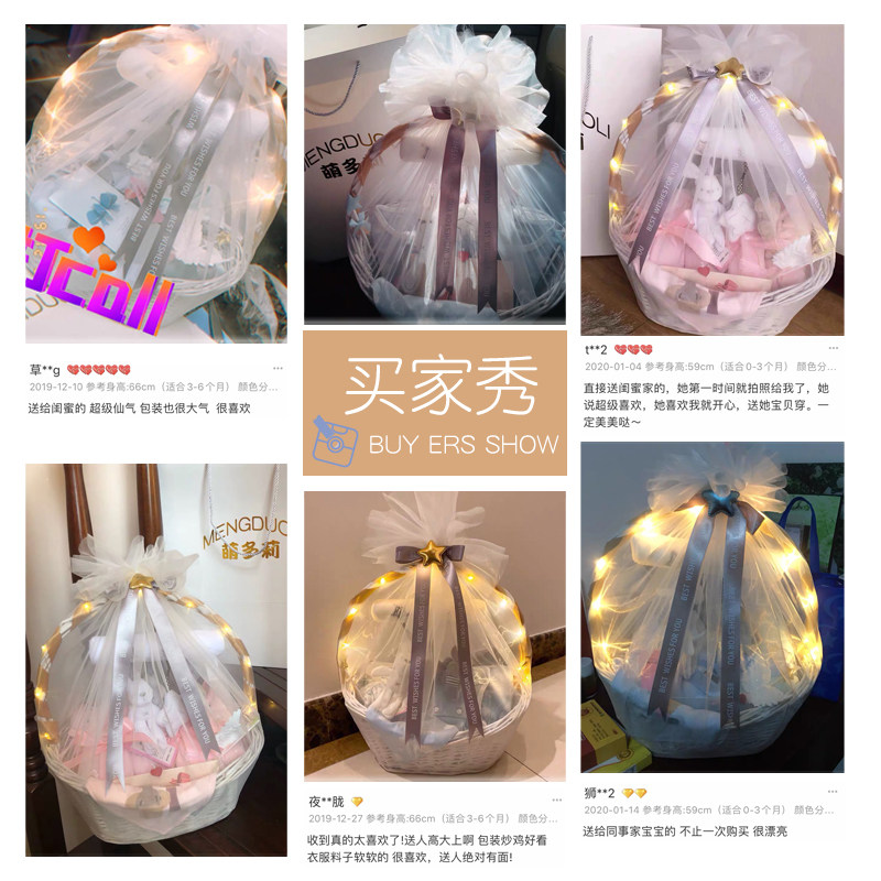  萌多莉婴儿礼盒