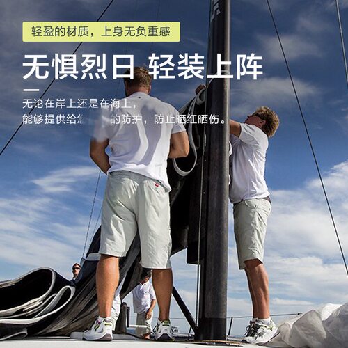特价断码货Gill航海女款短袖防晒服防紫外线速干衣潜水服包邮 - 图0