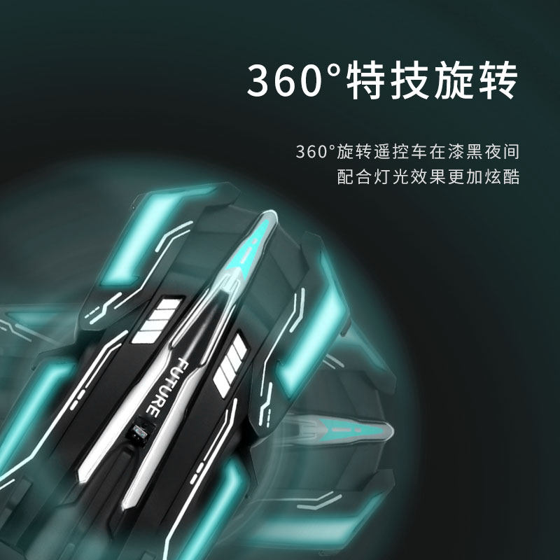 遥控汽车上墙特技吸墙男孩爬墙车 发深玩具电动/遥控车
