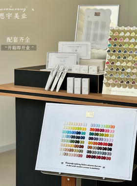 ROUNI柔倪符合欧门标准认证酸奶流平胶80色美博会新品甲油胶套装