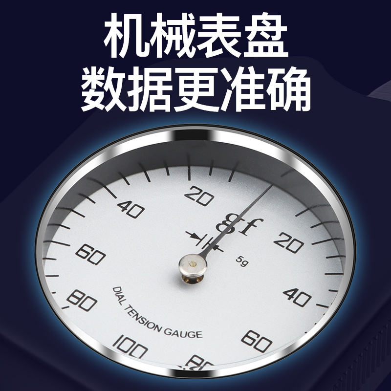 日本指针式张力计拉压测力计机械式测试仪测克计拉力计单双针 - 图0