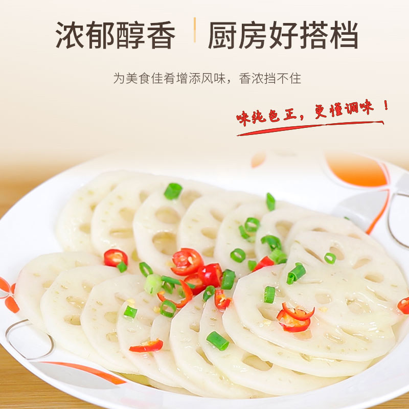吉顺隆香油纯黑芝麻油500ml调味油初榨火锅油碟家用