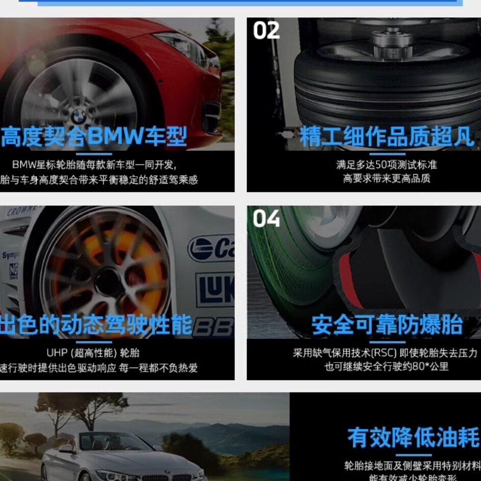 全新倍耐力轮胎255/45R20 235/50R20静音棉智己LS6大众ID4飞凡R7