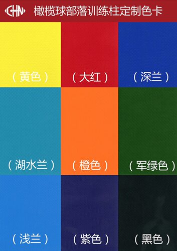 半圆训练柱 美式橄榄球训练器材Football Half Round Dummy不包邮 - 图2