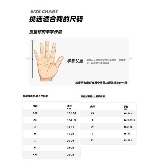 Guantes de rugby seibertron para niños, mujeres