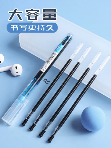 晨光直液式彩色中性笔学生用彩色笔做笔记专用走珠笔0.5直液笔黑色速干水笔重点标记神器红笔直流圆珠笔套装 - 图1