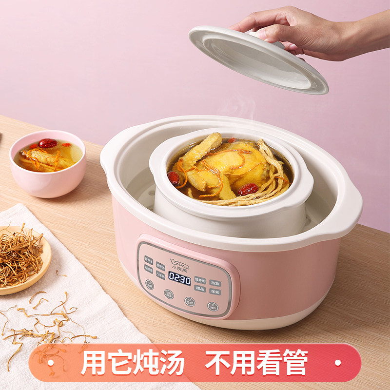 小浣熊陶瓷煲汤家用全自动3电炖锅 小浣熊佩奇电炖/煮粥锅/文火炉