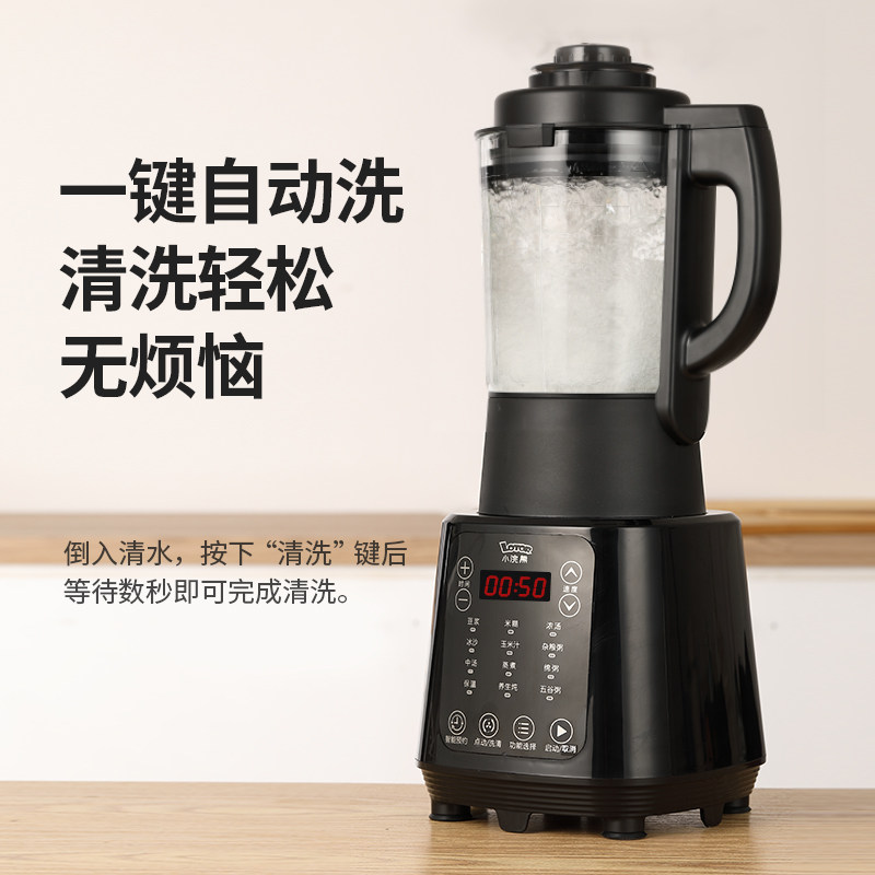 小浣熊静音破壁机家用小型豆浆机 小浣熊佩奇破壁机
