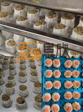 厂麦家供应新级全自动双排式升FX—880圆皮烧卖式机全自动三联烧