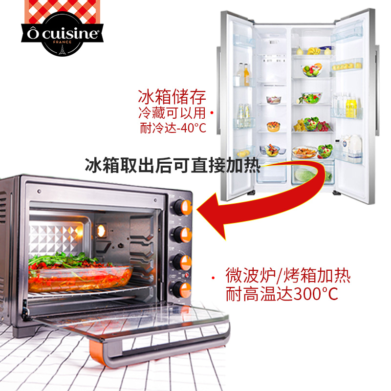烤盘烤箱用耐热玻璃烤盘微波炉专用的长方形芝士焗饭家用蒸鱼盘子 - 图2