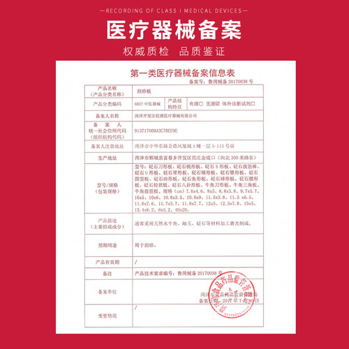 玄黄砭石刮痧板面部美容拨筋脸部专用背部颈肩拨经棒工具全身通用 - 图1