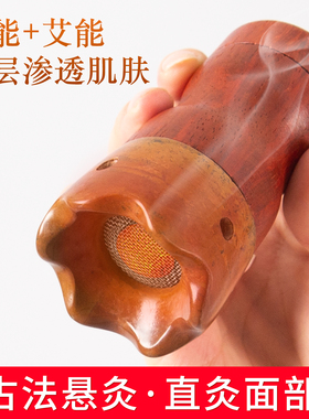 砭石面部桃花灸罐家用随身灸