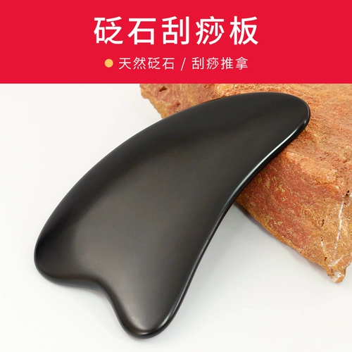 Loisestrack Scrapeing Board General Facial Beauty Face Face Tool Shaving Sand Qilu Fukang Официальный флагманский магазин подлинный магазин