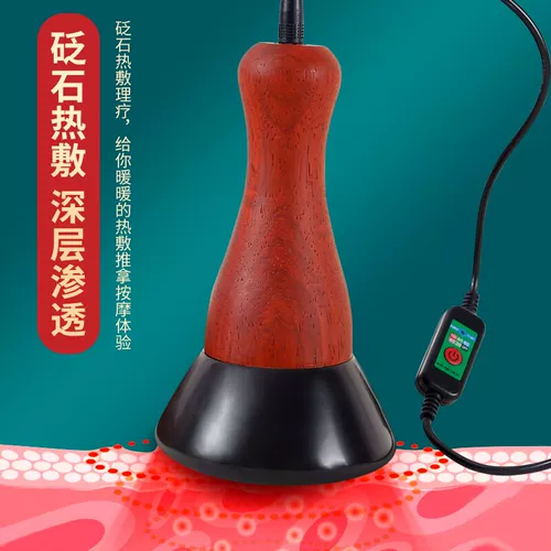 Бьянши теплый прибор для приборов энергии Энергия Камень Меридиан Скраинг Массажер Домохозяйство Электрическое отопление Физиотерапевтическое массаж