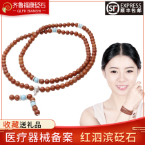 Zirufukang Stone Stone Natural Shandong Surabaya Red Stone Bracelet Necklace Buddhist Pearl Bracelet Mens female section 108