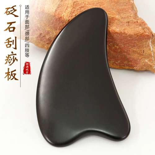 Loisestrack Scrapeing Board General Facial Beauty Face Face Tool Shaving Sand Qilu Fukang Официальный флагманский магазин подлинный магазин