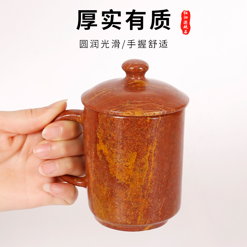 天然正品泗滨砭石水杯茶杯水质酸碱度弱碱性砭石杯子送老人礼物