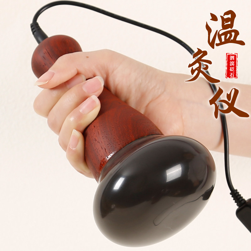 天然泗滨玄黄砭石温灸仪扶通能量石经络按摩器美容院同款刮痧仪,淘宝优惠券,粉丝福利购,淘宝优惠卷